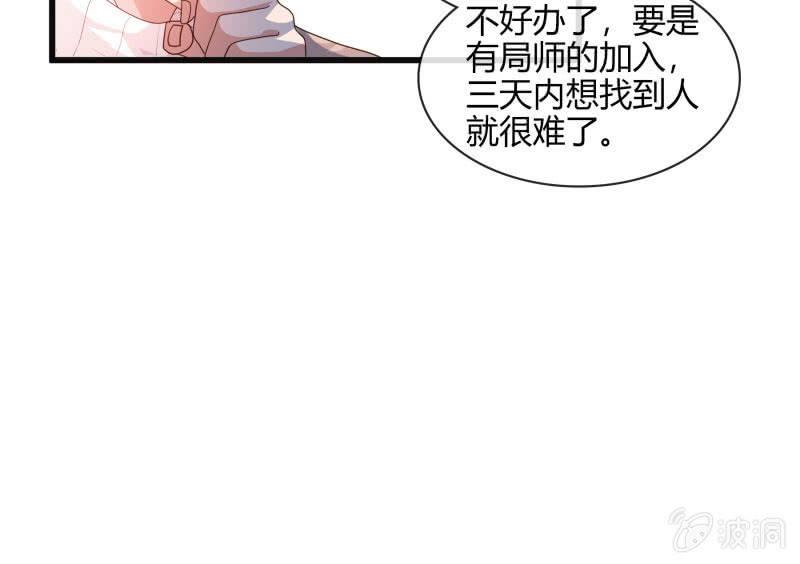 《总裁大人的甜蜜小女巫》我答应你 第5页
