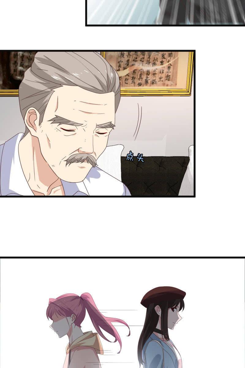 《总裁大人的甜蜜小女巫》到此为止 第16页