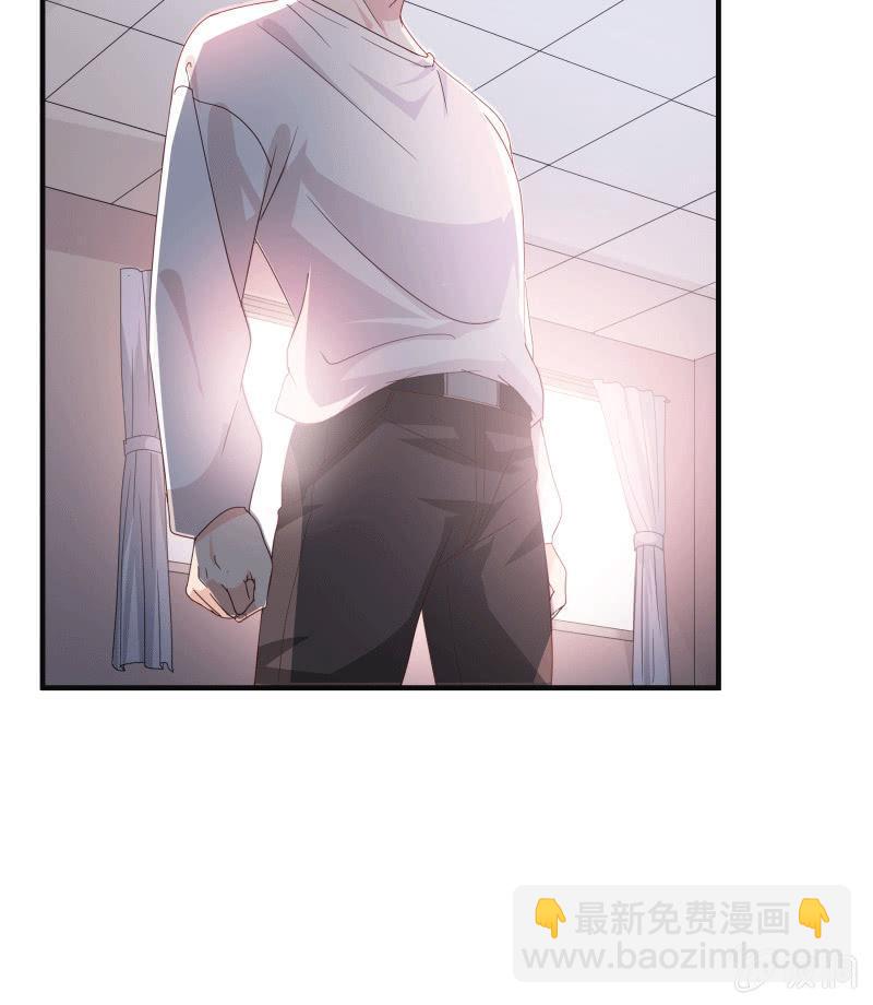 《总裁大人的甜蜜小女巫》无论爱情还是事业，我都想要 第17页