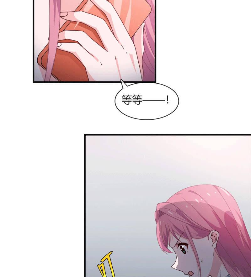 《总裁大人的甜蜜小女巫》无论爱情还是事业，我都想要 第3页