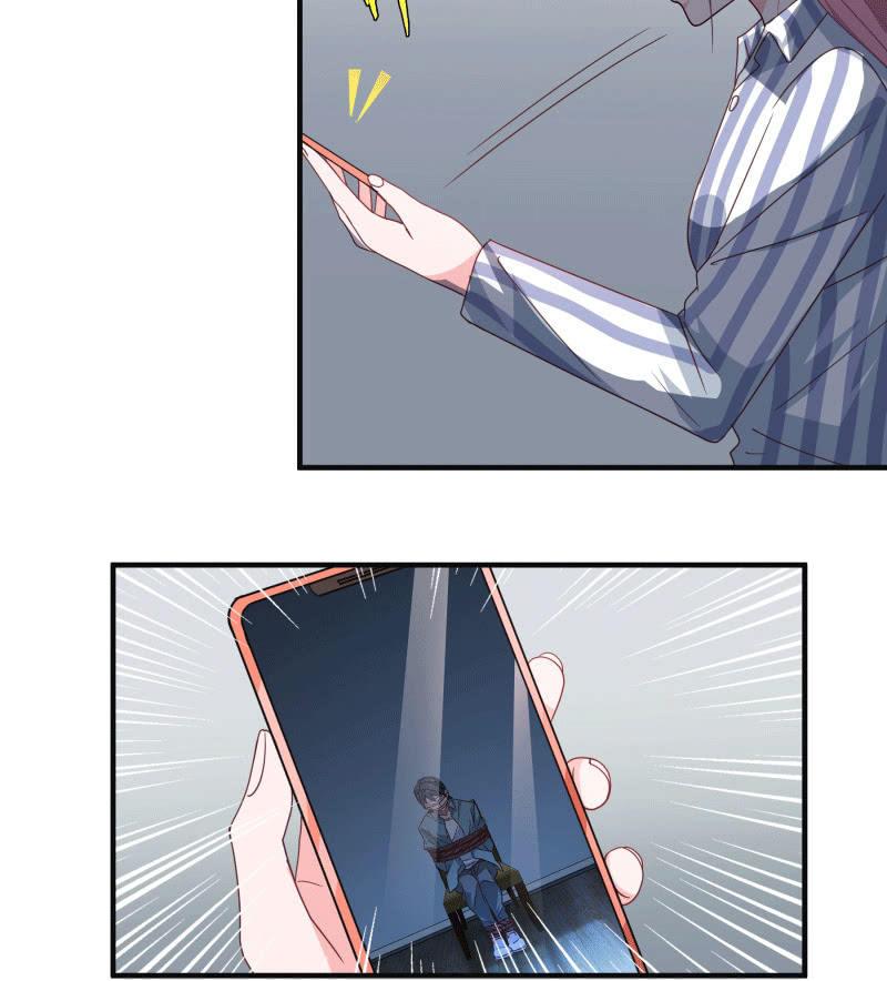 《总裁大人的甜蜜小女巫》无论爱情还是事业，我都想要 第4页
