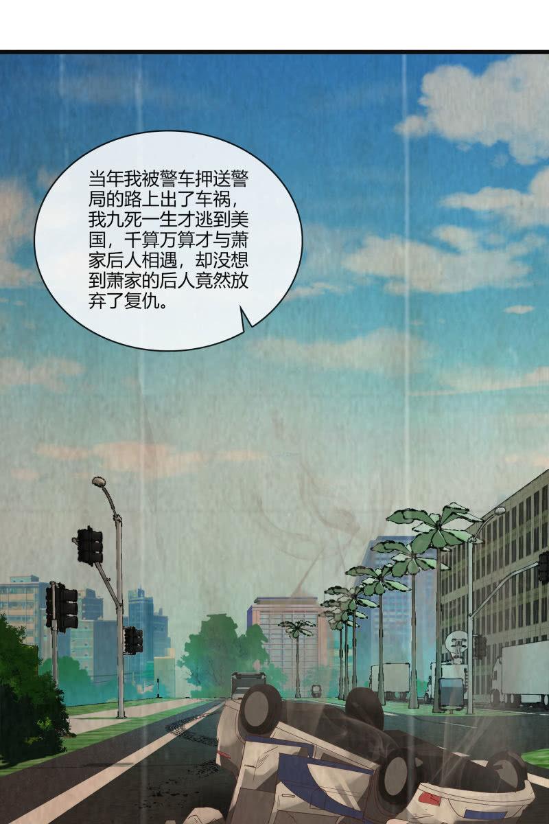 《总裁大人的甜蜜小女巫》毁容 第14页