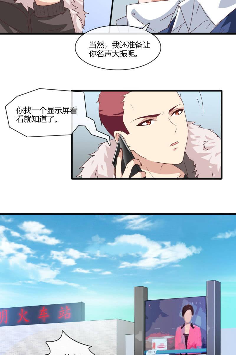 《总裁大人的甜蜜小女巫》毁容 第19页