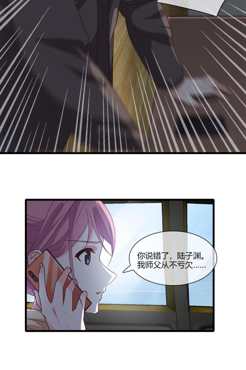 《总裁大人的甜蜜小女巫》毁容 第7页