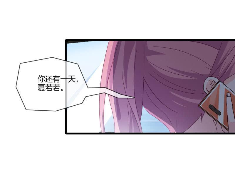 《总裁大人的甜蜜小女巫》毁容 第8页