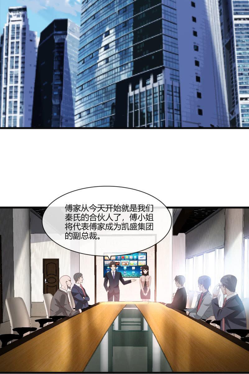 《总裁大人的甜蜜小女巫》惊喜礼物来啦！ 第3页