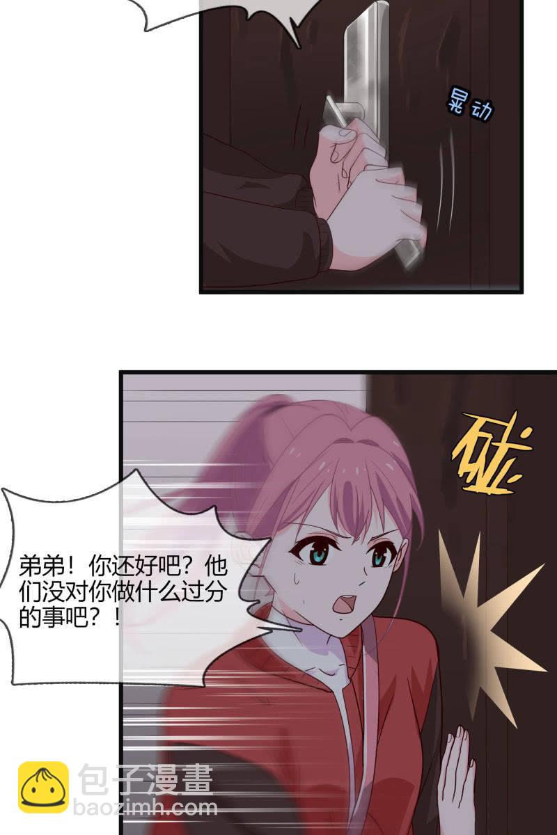 《总裁大人的甜蜜小女巫》入阵 第22页