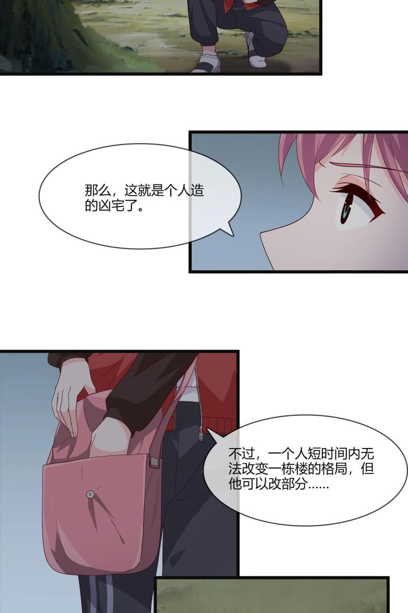 《总裁大人的甜蜜小女巫》入阵 第4页