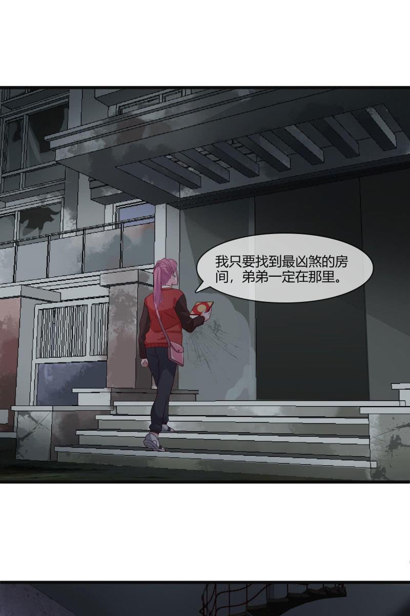 《总裁大人的甜蜜小女巫》入阵 第6页