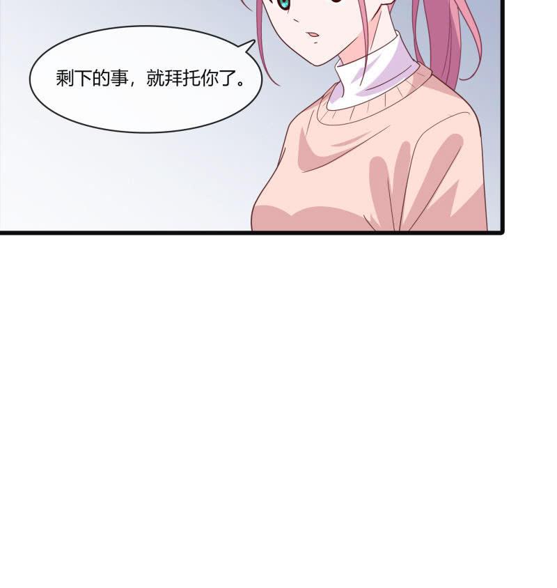 《总裁大人的甜蜜小女巫》突然的更新！！我们恢复双更啦！！ 第17页