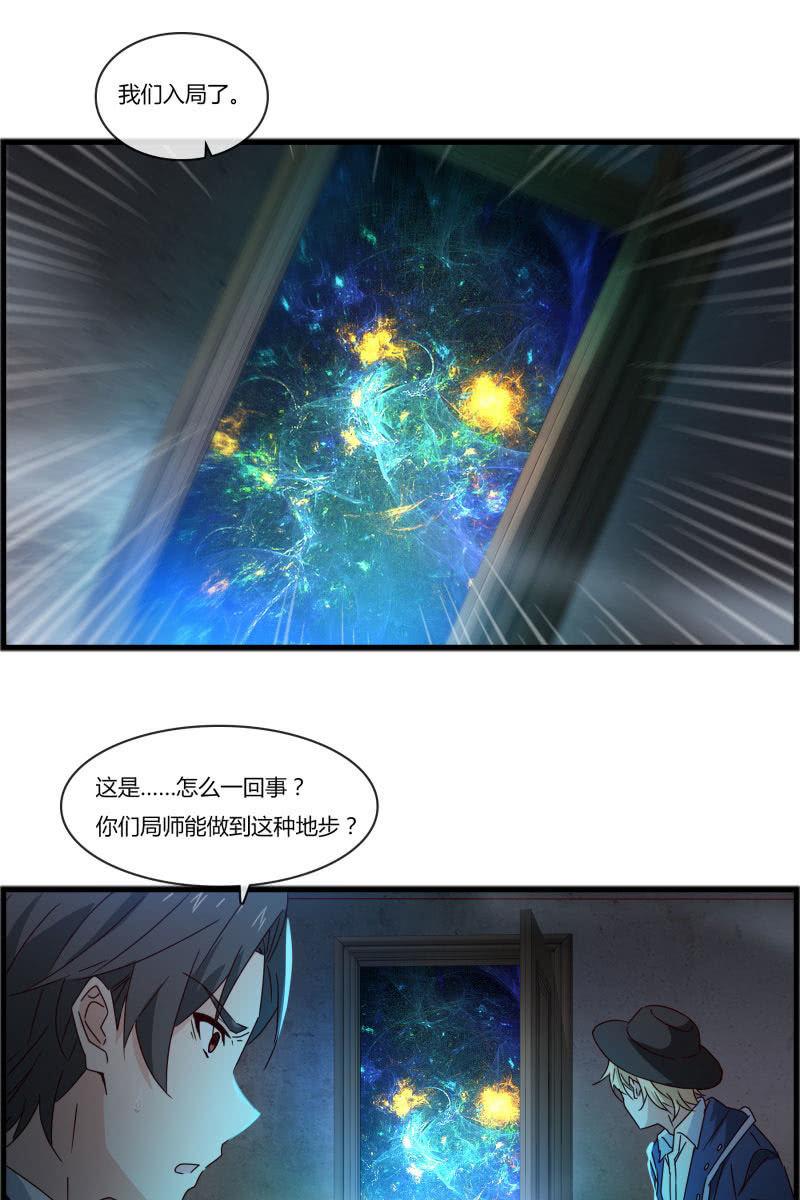 《总裁大人的甜蜜小女巫》不要再离开我了 第10页