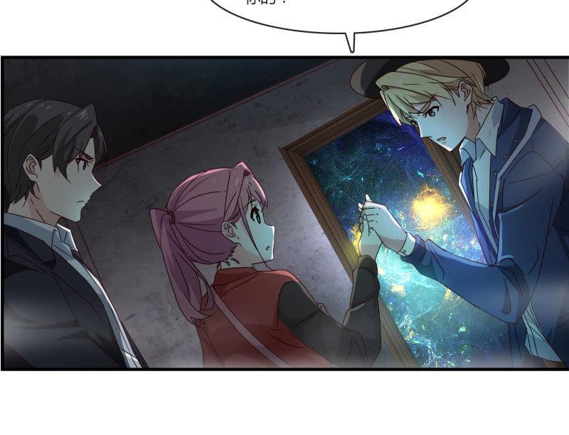 《总裁大人的甜蜜小女巫》不要再离开我了 第15页