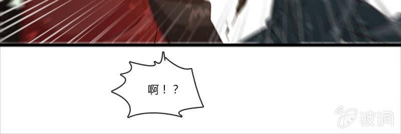 《总裁大人的甜蜜小女巫》不要再离开我了 第29页