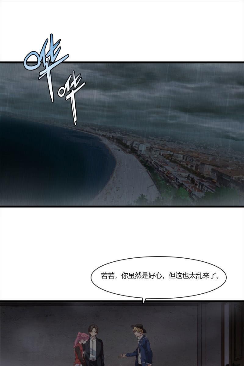 《总裁大人的甜蜜小女巫》不要再离开我了 第2页