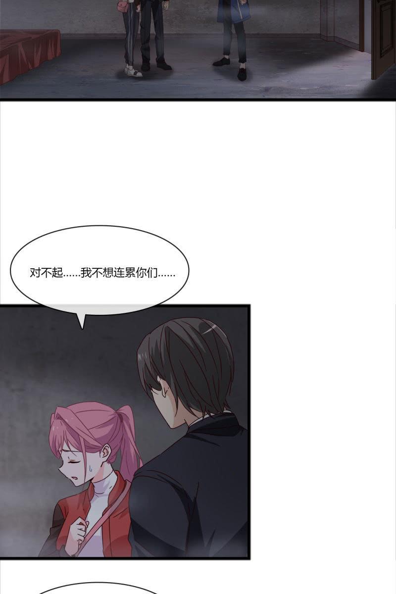 《总裁大人的甜蜜小女巫》不要再离开我了 第3页