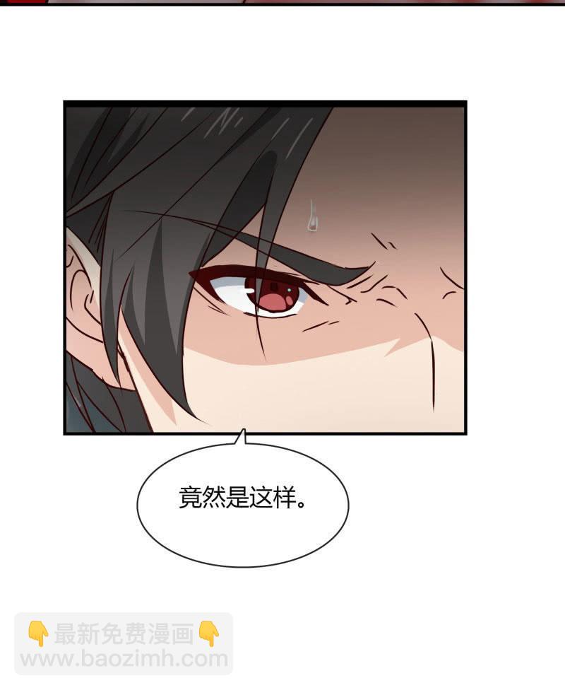 《总裁大人的甜蜜小女巫》火 第11页