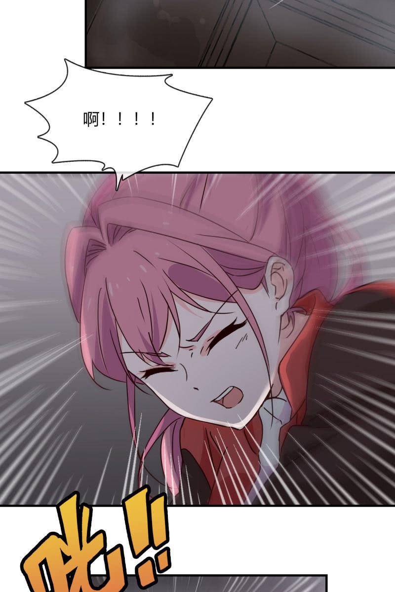 《总裁大人的甜蜜小女巫》火 第19页