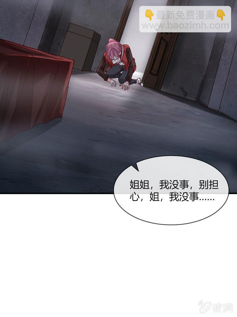 《总裁大人的甜蜜小女巫》火 第21页