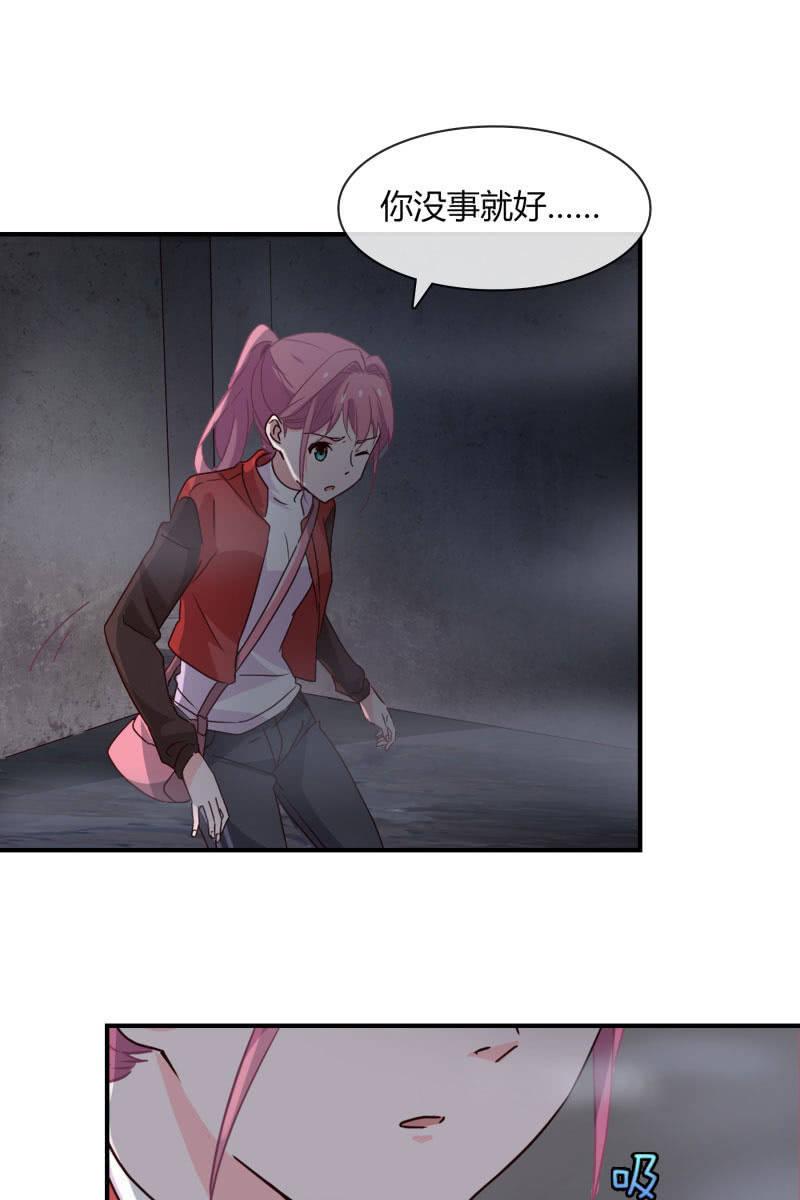 《总裁大人的甜蜜小女巫》火 第22页