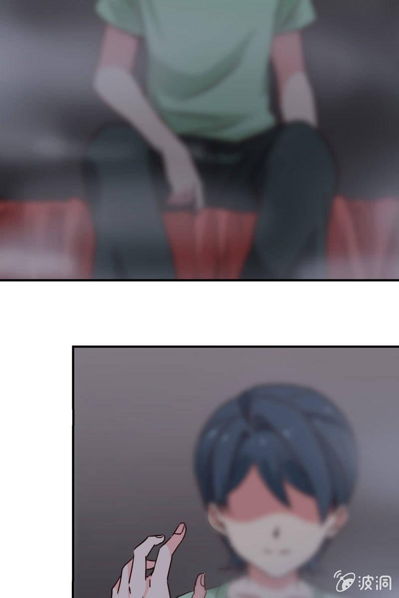 《总裁大人的甜蜜小女巫》火 第25页