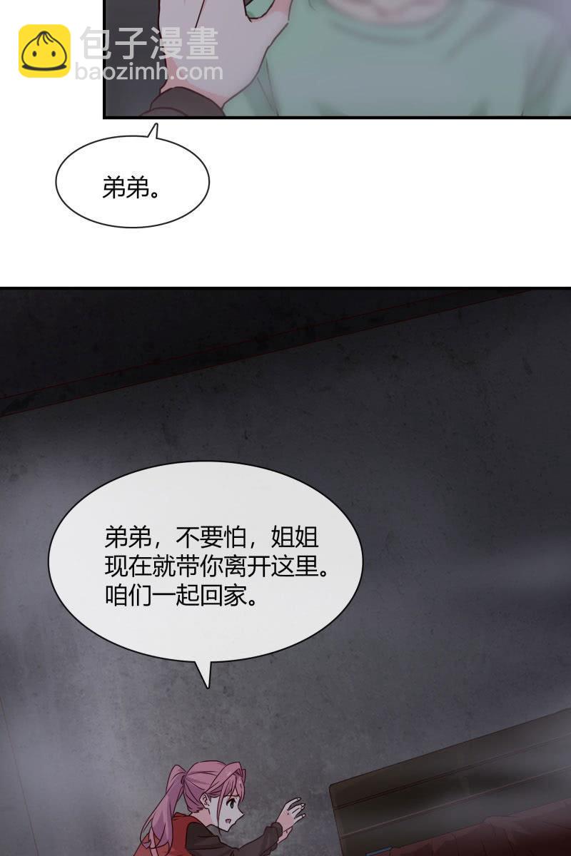《总裁大人的甜蜜小女巫》火 第26页