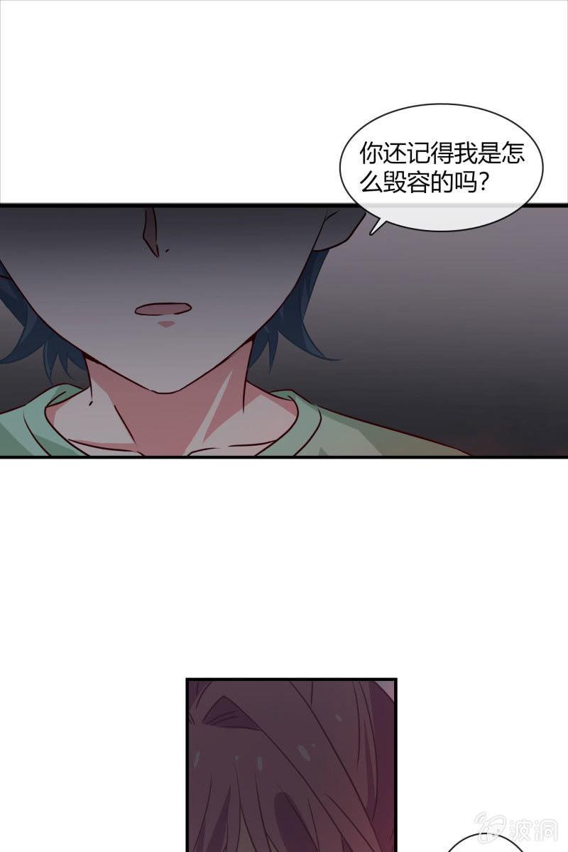 《总裁大人的甜蜜小女巫》火 第29页