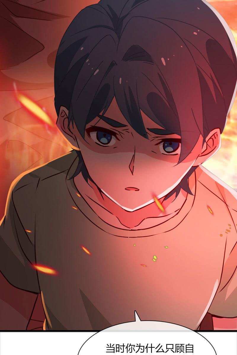 《总裁大人的甜蜜小女巫》火 第32页