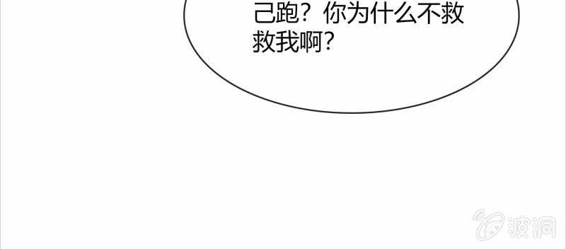 《总裁大人的甜蜜小女巫》火 第33页