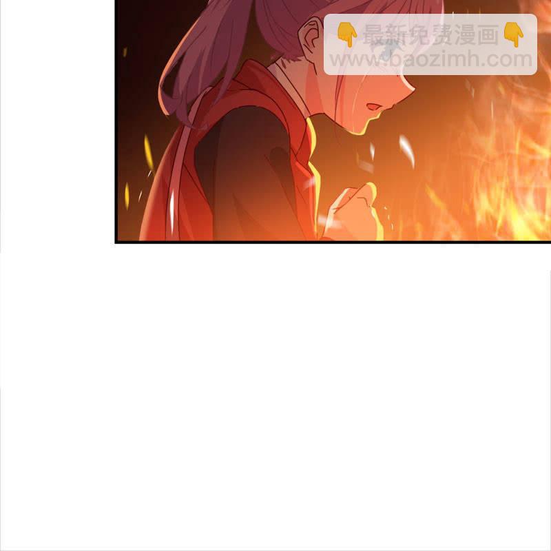 《总裁大人的甜蜜小女巫》跟我一起下地狱吧 第14页