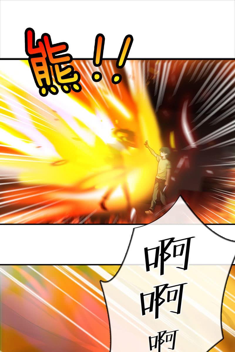 《总裁大人的甜蜜小女巫》跟我一起下地狱吧 第19页