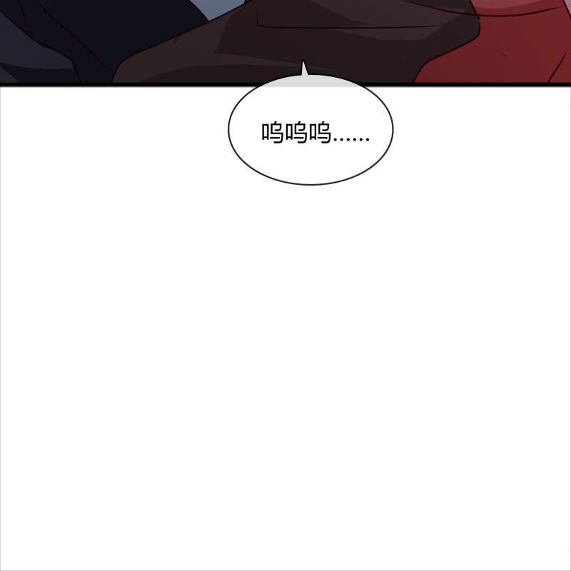《总裁大人的甜蜜小女巫》跟我一起下地狱吧 第26页
