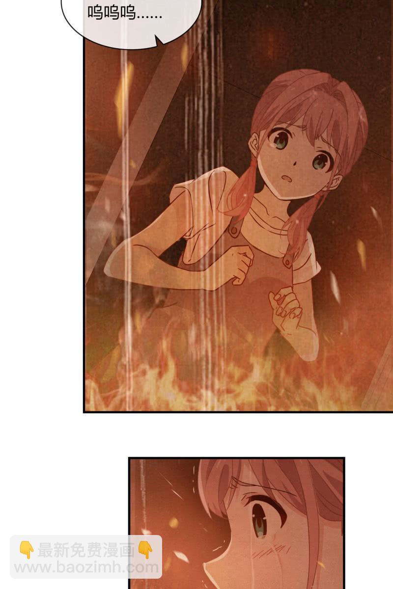 《总裁大人的甜蜜小女巫》跟我一起下地狱吧 第7页