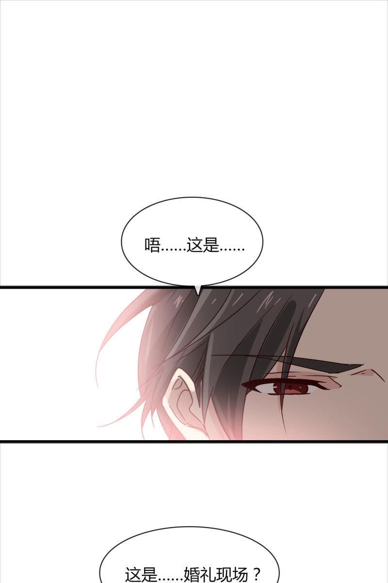 《总裁大人的甜蜜小女巫》幻想 第16页