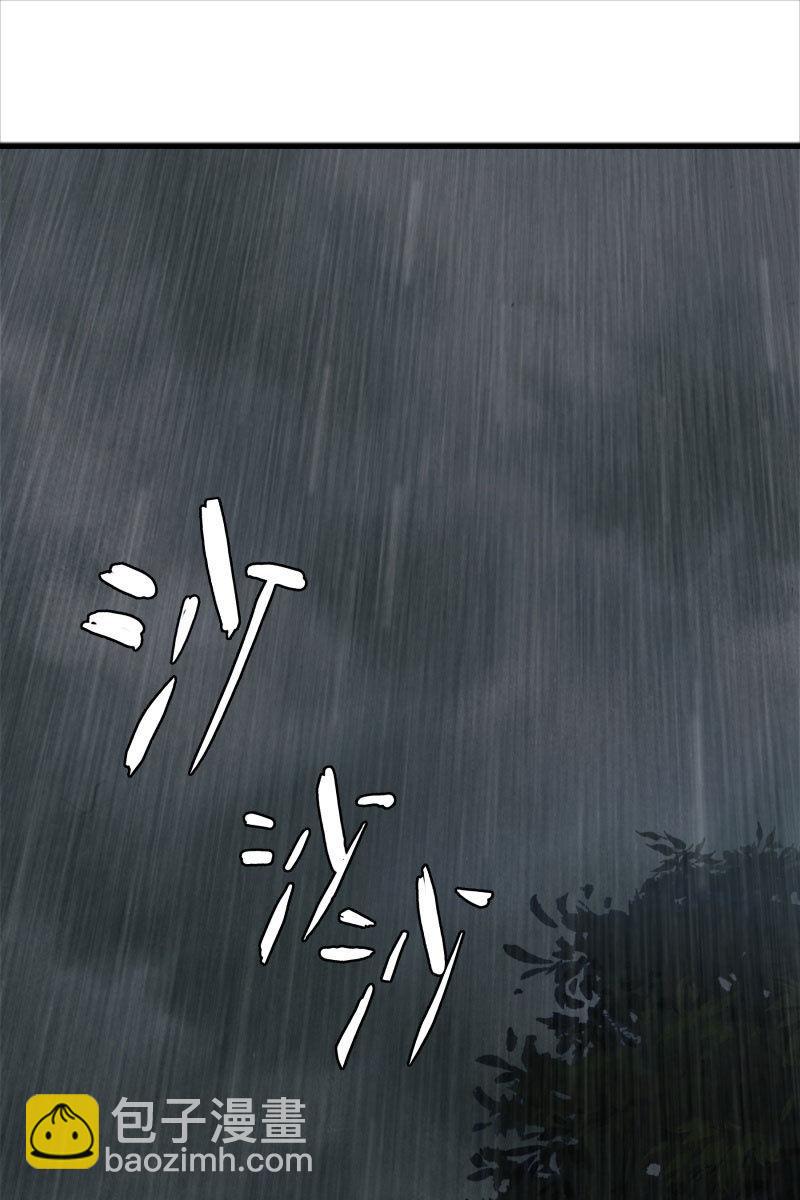 《总裁大人的甜蜜小女巫》幻想 第2页