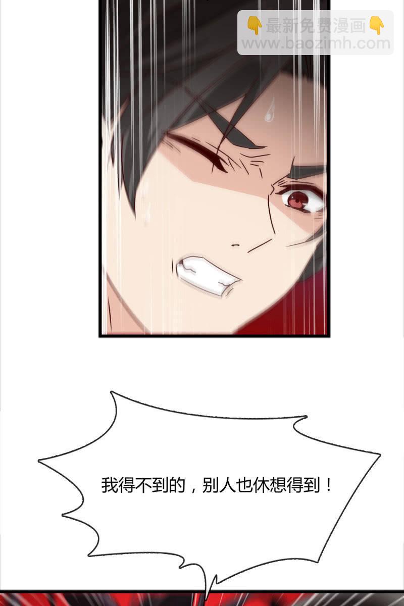 《总裁大人的甜蜜小女巫》幻想 第31页