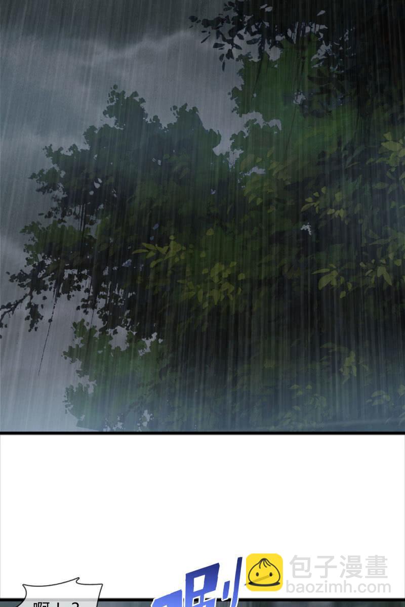 《总裁大人的甜蜜小女巫》幻想 第3页
