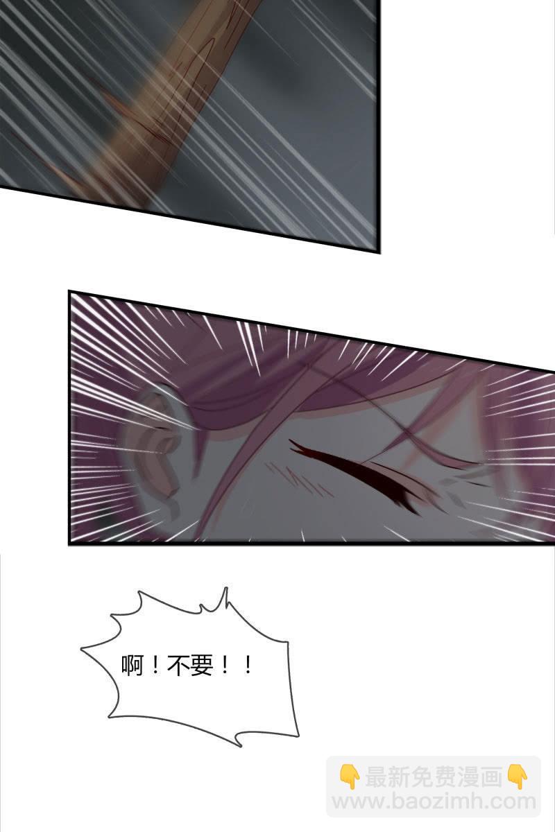 《总裁大人的甜蜜小女巫》幻想 第8页