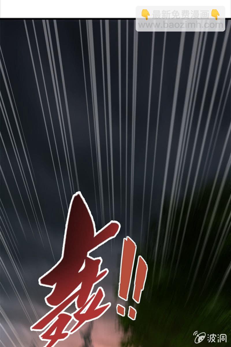《总裁大人的甜蜜小女巫》幻想 第9页