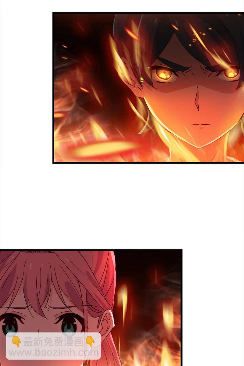 《总裁大人的甜蜜小女巫》一切都该结束了吧 第12页
