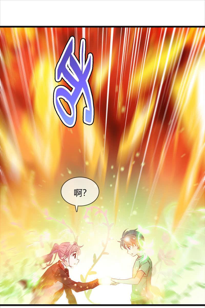 《总裁大人的甜蜜小女巫》一切都该结束了吧 第22页
