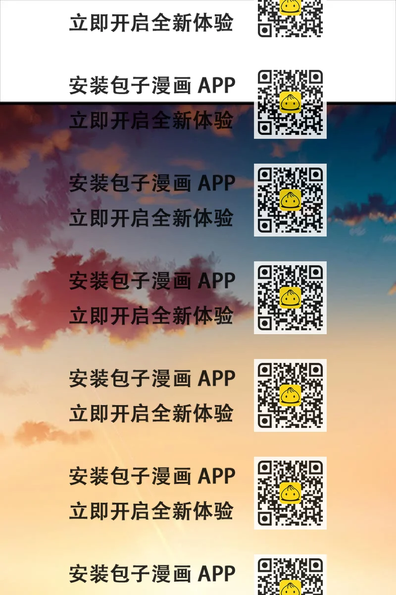 《总裁大人的甜蜜小女巫》一切都该结束了吧 第2页