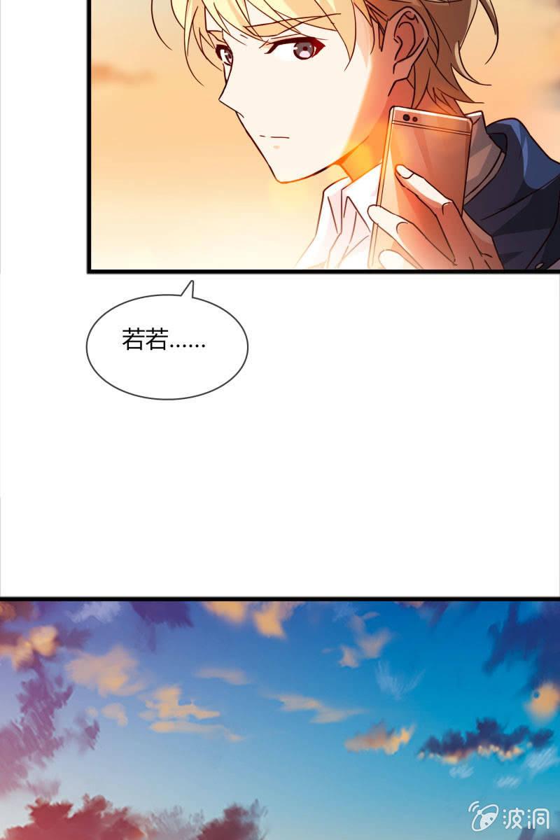 《总裁大人的甜蜜小女巫》一切都该结束了吧 第5页