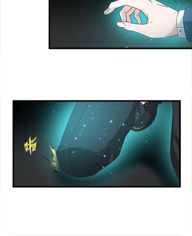 《总裁大人的甜蜜小女巫》永世孤独 第10页