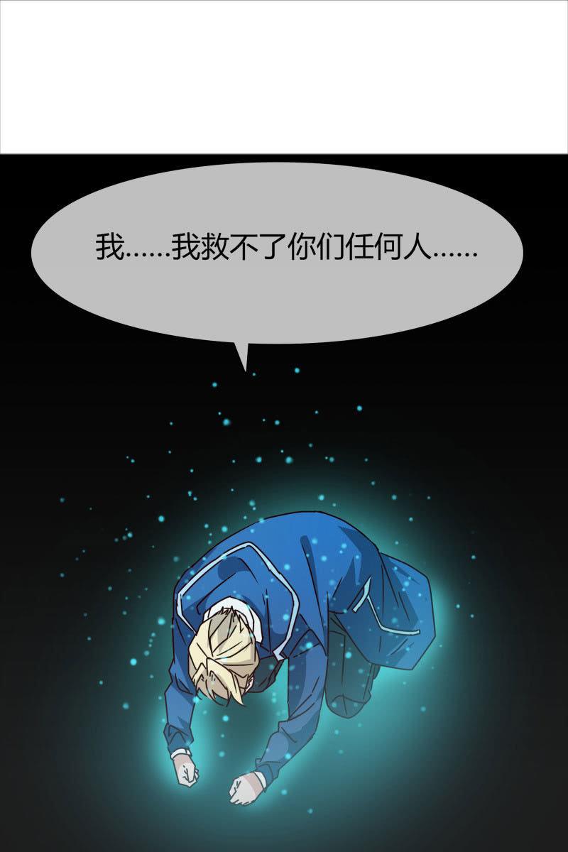 《总裁大人的甜蜜小女巫》永世孤独 第11页