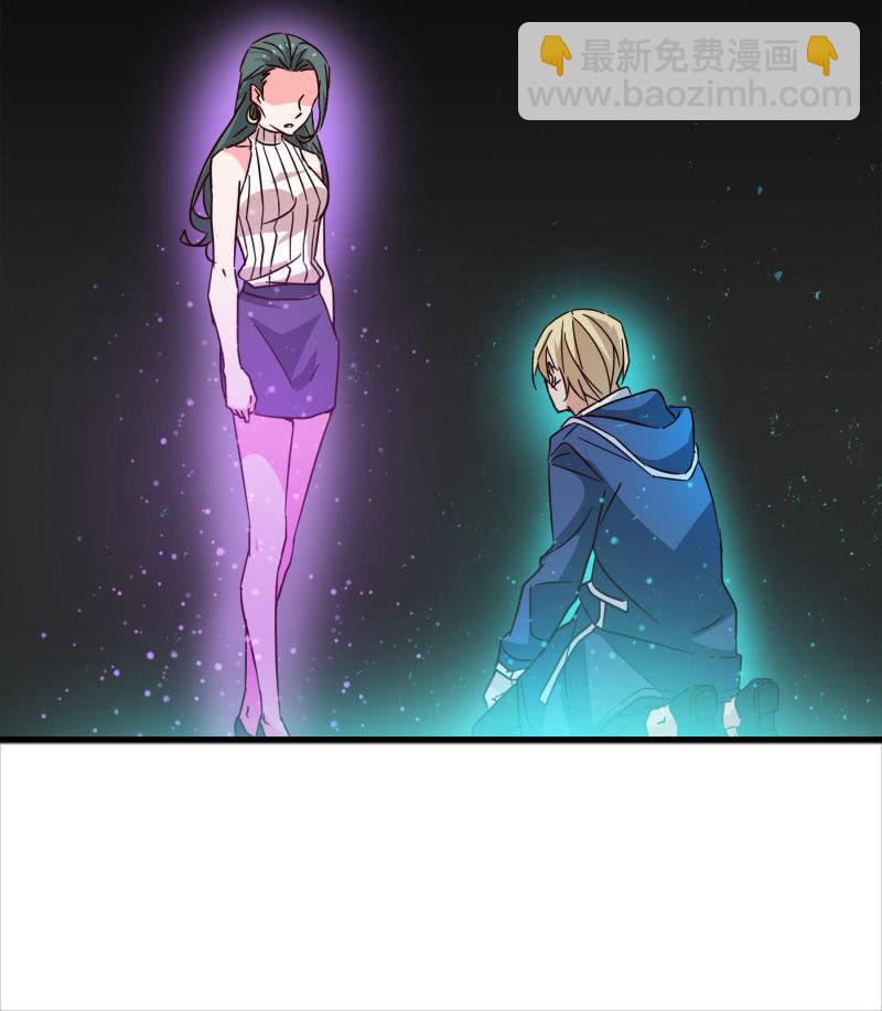 《总裁大人的甜蜜小女巫》永世孤独 第27页