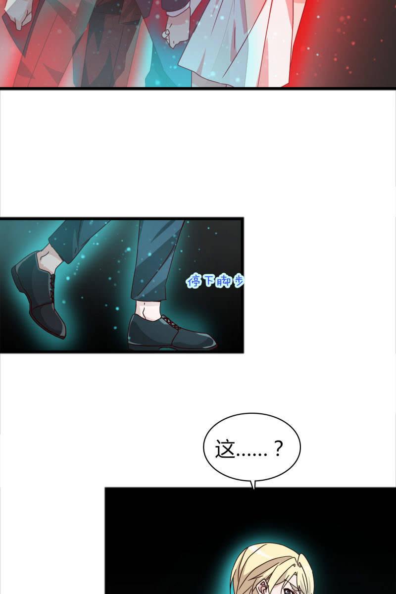 《总裁大人的甜蜜小女巫》永世孤独 第4页