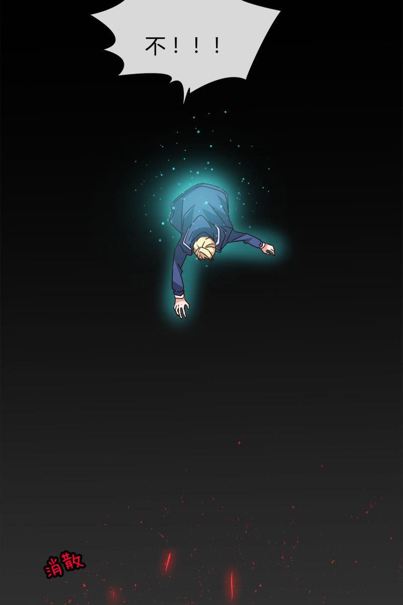 《总裁大人的甜蜜小女巫》永世孤独 第7页