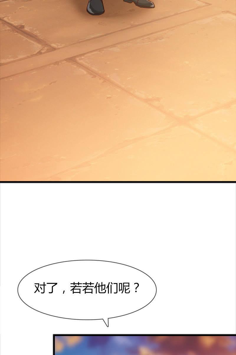 《总裁大人的甜蜜小女巫》更好的未来 第12页