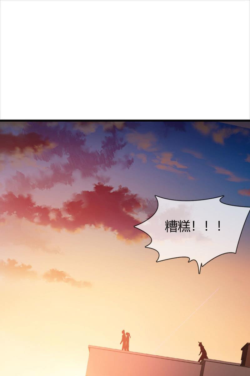 《总裁大人的甜蜜小女巫》更好的未来 第14页