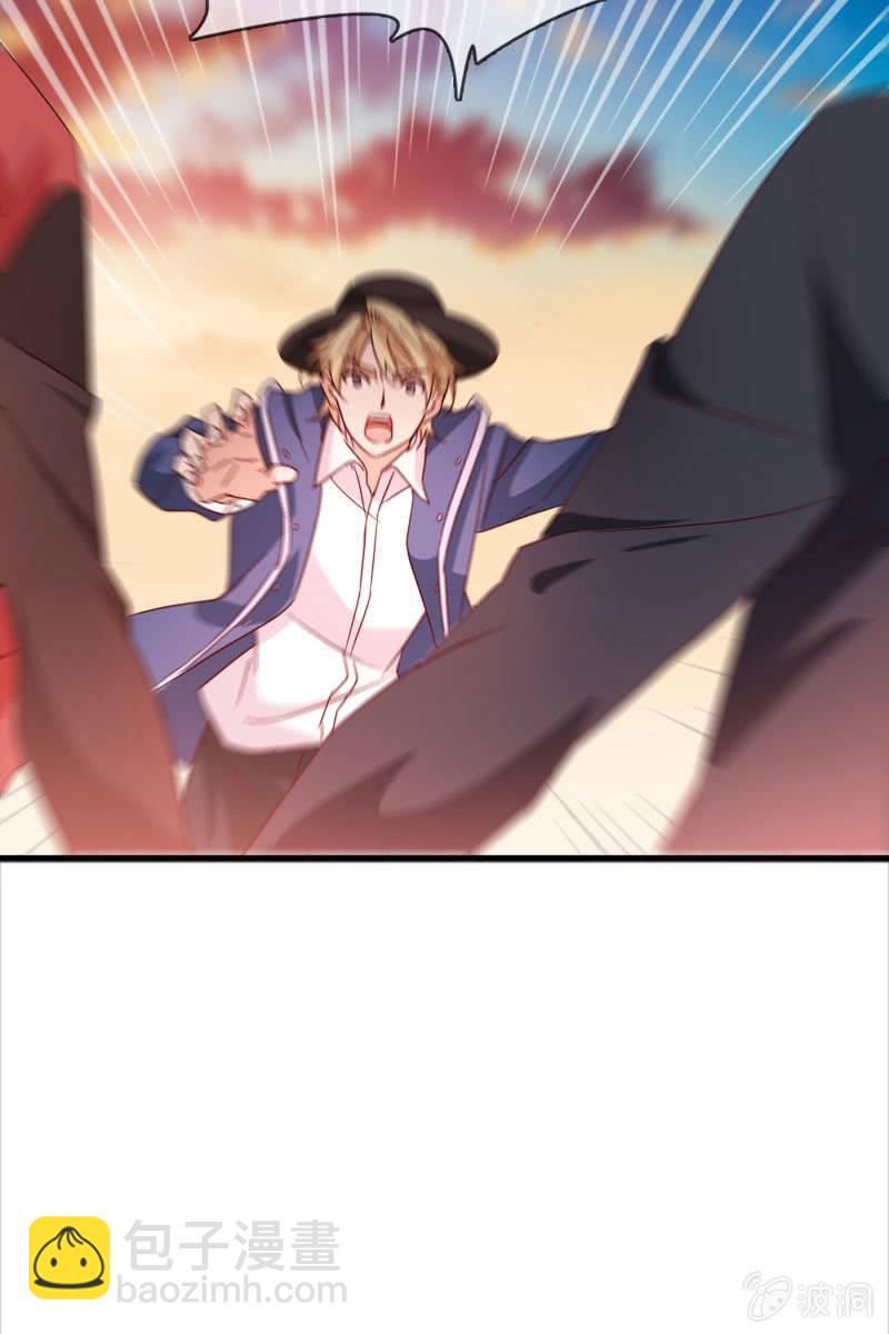 《总裁大人的甜蜜小女巫》更好的未来 第17页